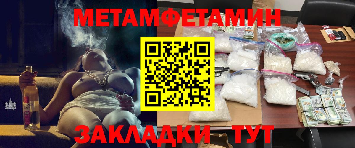 АМФЕТАМИН Premium Ялта