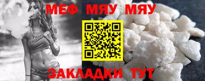 МДМА Наро-Фоминск