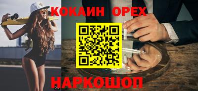 МДМА Наро-Фоминск