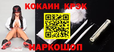 кокаин колумбия Нарткала