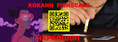 МДМА Наро-Фоминск