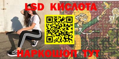 МДМА Наро-Фоминск