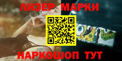 МДМА Наро-Фоминск
