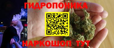 МДМА Наро-Фоминск