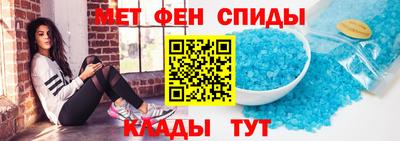 МДМА Наро-Фоминск